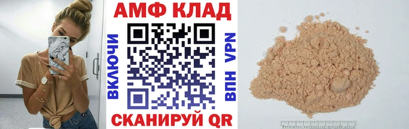 MEGA рабочий сайт  Хилок  Амфетамин Розовый 
