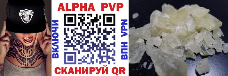 Alfa_PVP кристаллы Хилок