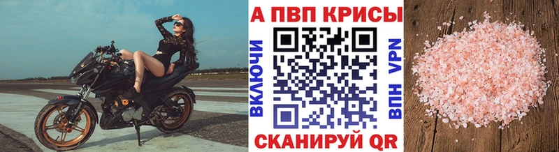 Альфа ПВП СК  магазин  наркотиков  Хилок 