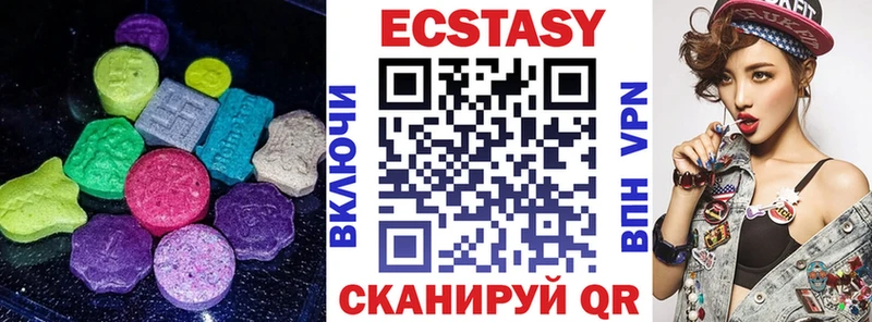 где продают наркотики  Хилок  Ecstasy 99% 