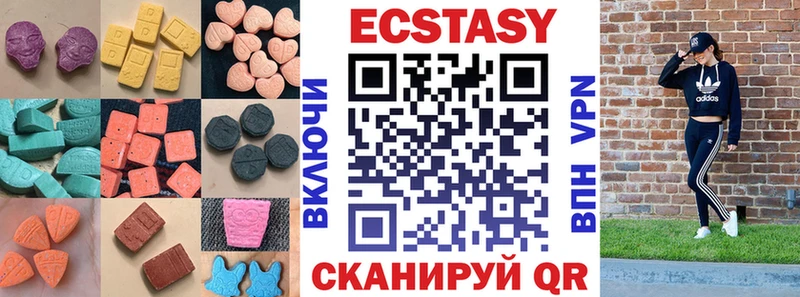 ЭКСТАЗИ TESLA Хилок