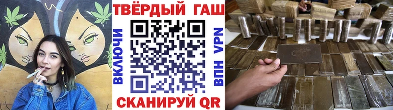 ГАШИШ гашик  Хилок 