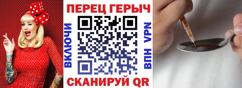 Героин Heroin  Хилок 