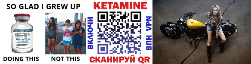 наркотики  Хилок  КЕТАМИН ketamine 