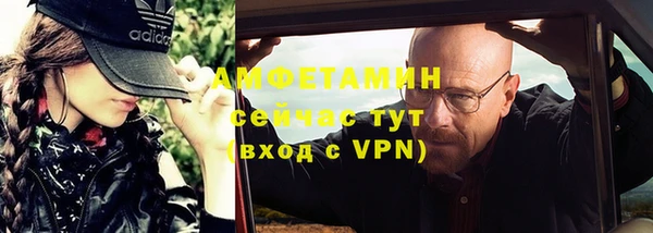 мескалин Красноперекопск