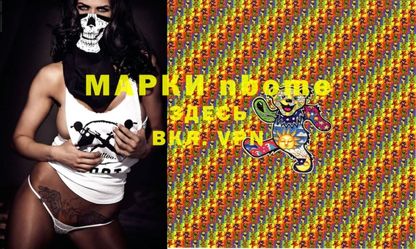 синтетический гашиш Краснотурьинск