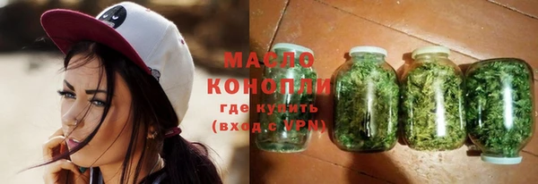 мескалин Красноперекопск