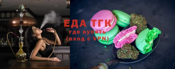 мескалин Красноперекопск
