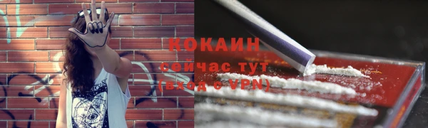синтетический гашиш Краснотурьинск