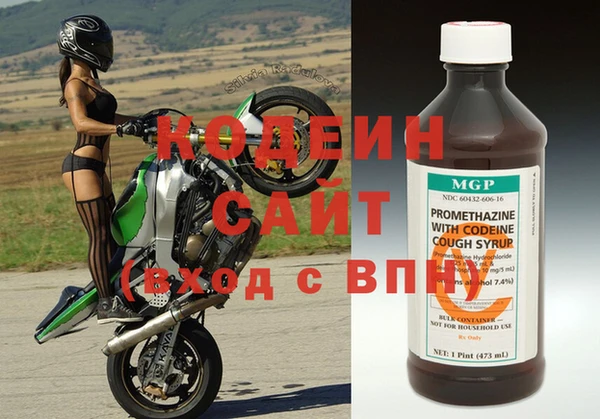 синтетический гашиш Краснотурьинск