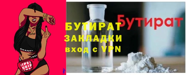 синтетический гашиш Краснотурьинск