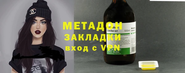 мескалин Красноперекопск