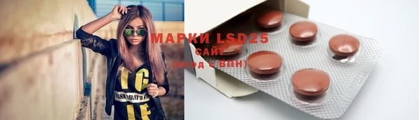 синтетический гашиш Краснотурьинск