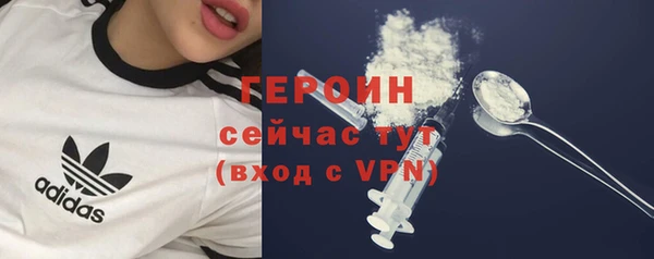марки nbome Краснослободск