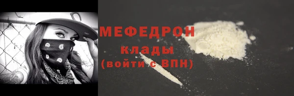 мескалин Красноперекопск