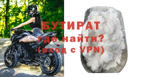 мескалин Красноперекопск