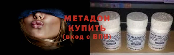 мескалин Красноперекопск