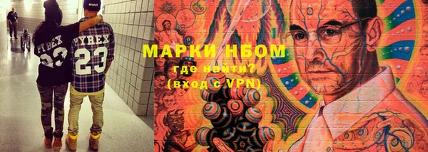 синтетический гашиш Краснотурьинск