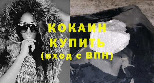синтетический гашиш Краснотурьинск