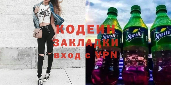 мескалин Красноперекопск