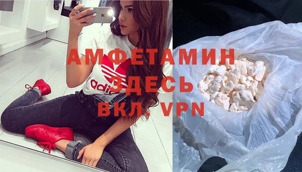 синтетический гашиш Краснотурьинск
