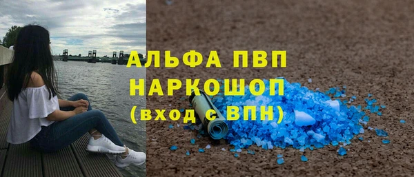 марки nbome Краснослободск