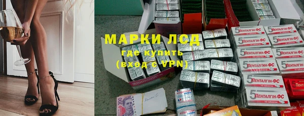 марки nbome Краснослободск