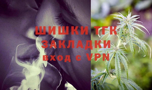 мескалин Красноперекопск
