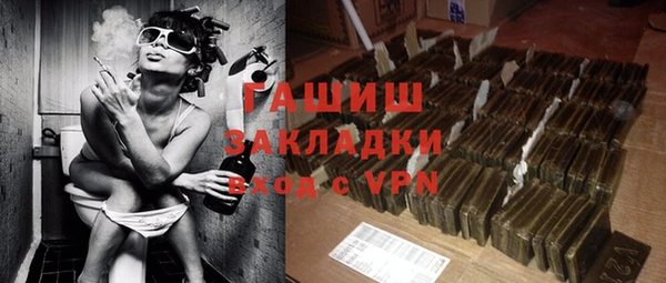 марки nbome Краснослободск