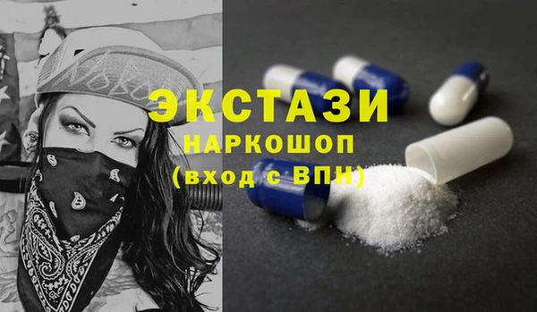 марки nbome Краснослободск