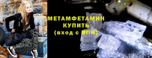 марки nbome Краснослободск