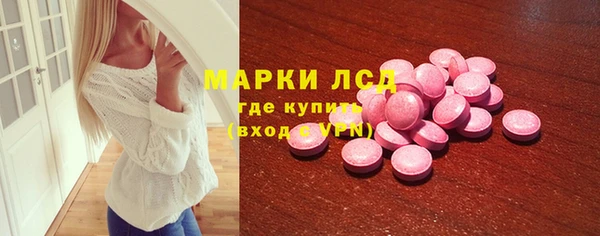 синтетический гашиш Краснотурьинск