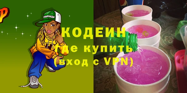 мескалин Красноперекопск