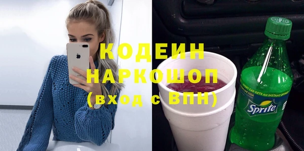 марки nbome Краснослободск
