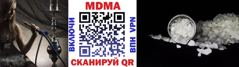 цены наркотик  Хилок  MDMA crystal 