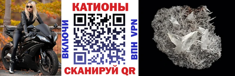 Меф кристаллы  продажа наркотиков  Хилок 