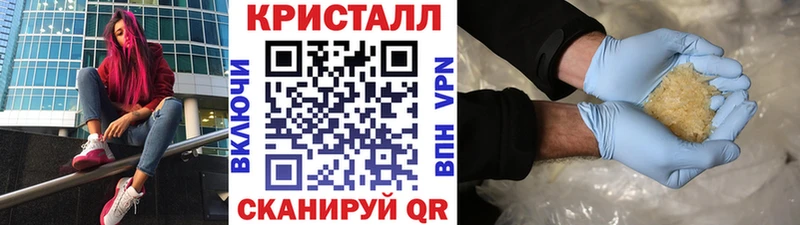 Первитин Methamphetamine  где купить наркотик  Хилок 