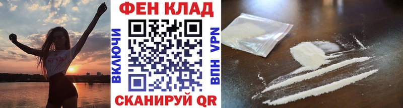 МЕТАМФЕТАМИН Декстрометамфетамин 99.9% Хилок