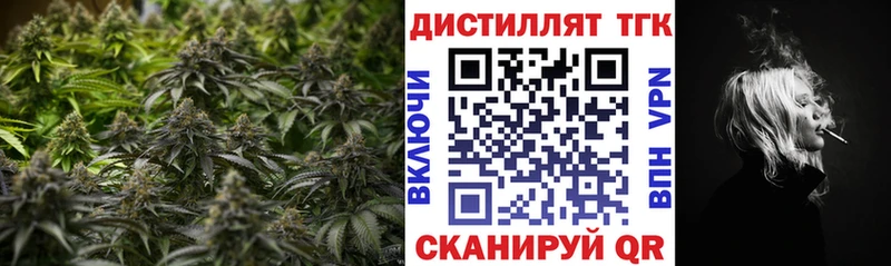 blacksprut вход  Хилок  ТГК концентрат 